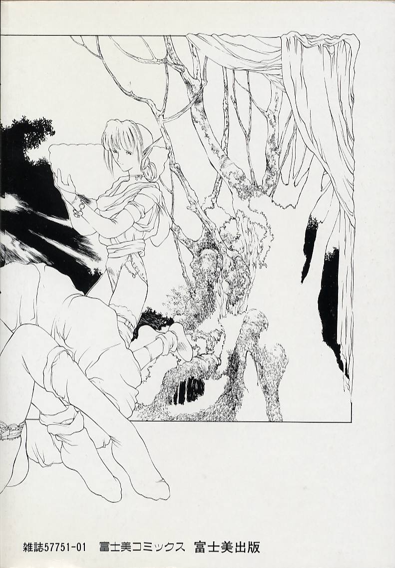 History 1 - Story Of The Forest Fairy 1 page 7 full