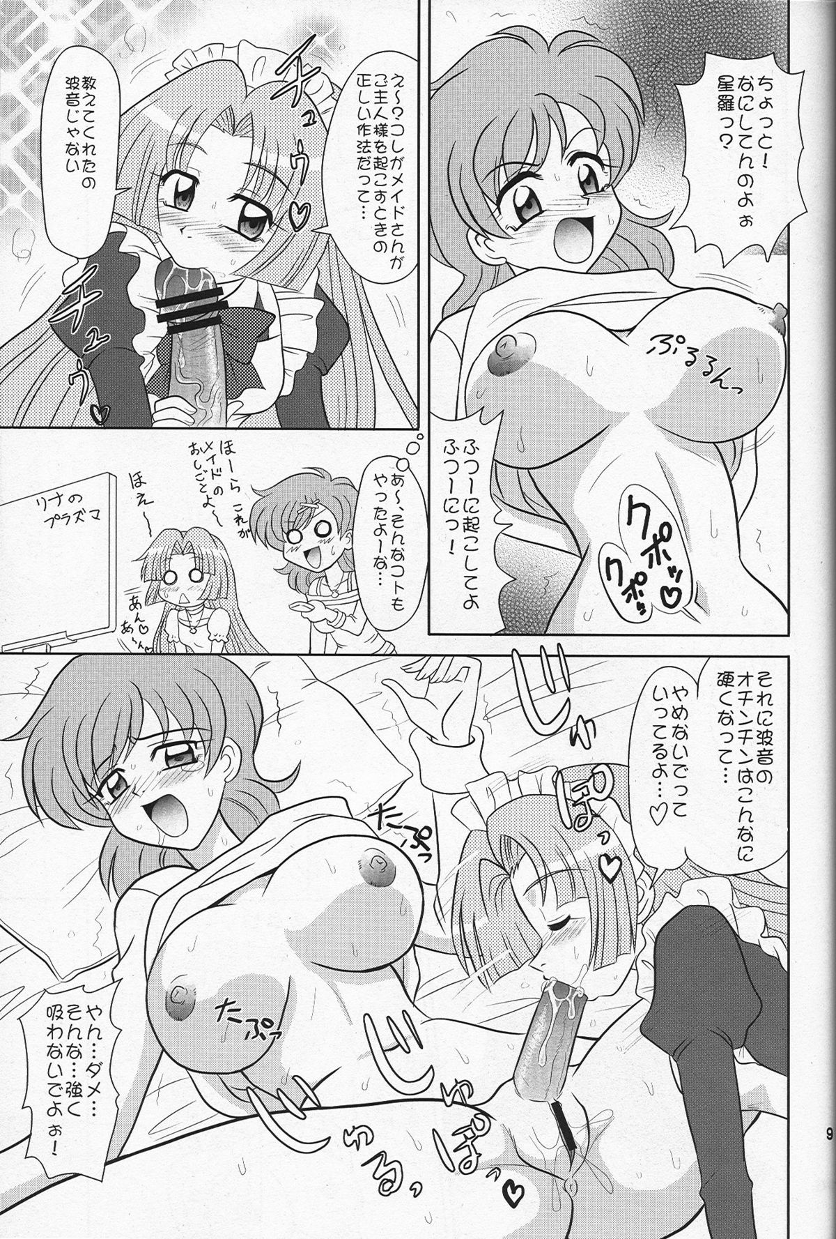 Indomame page 8 full