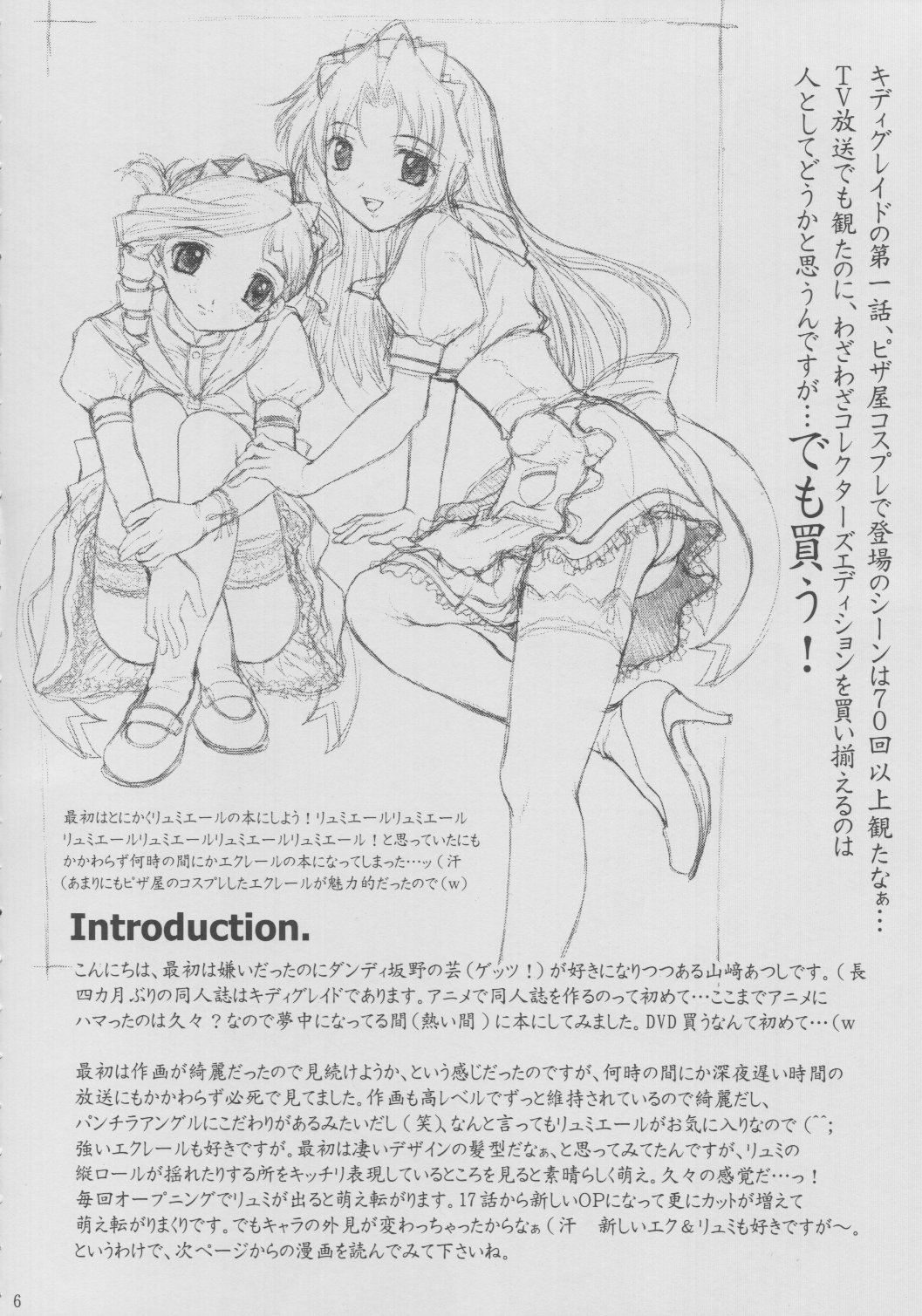 No way you can stop me. page 5 full