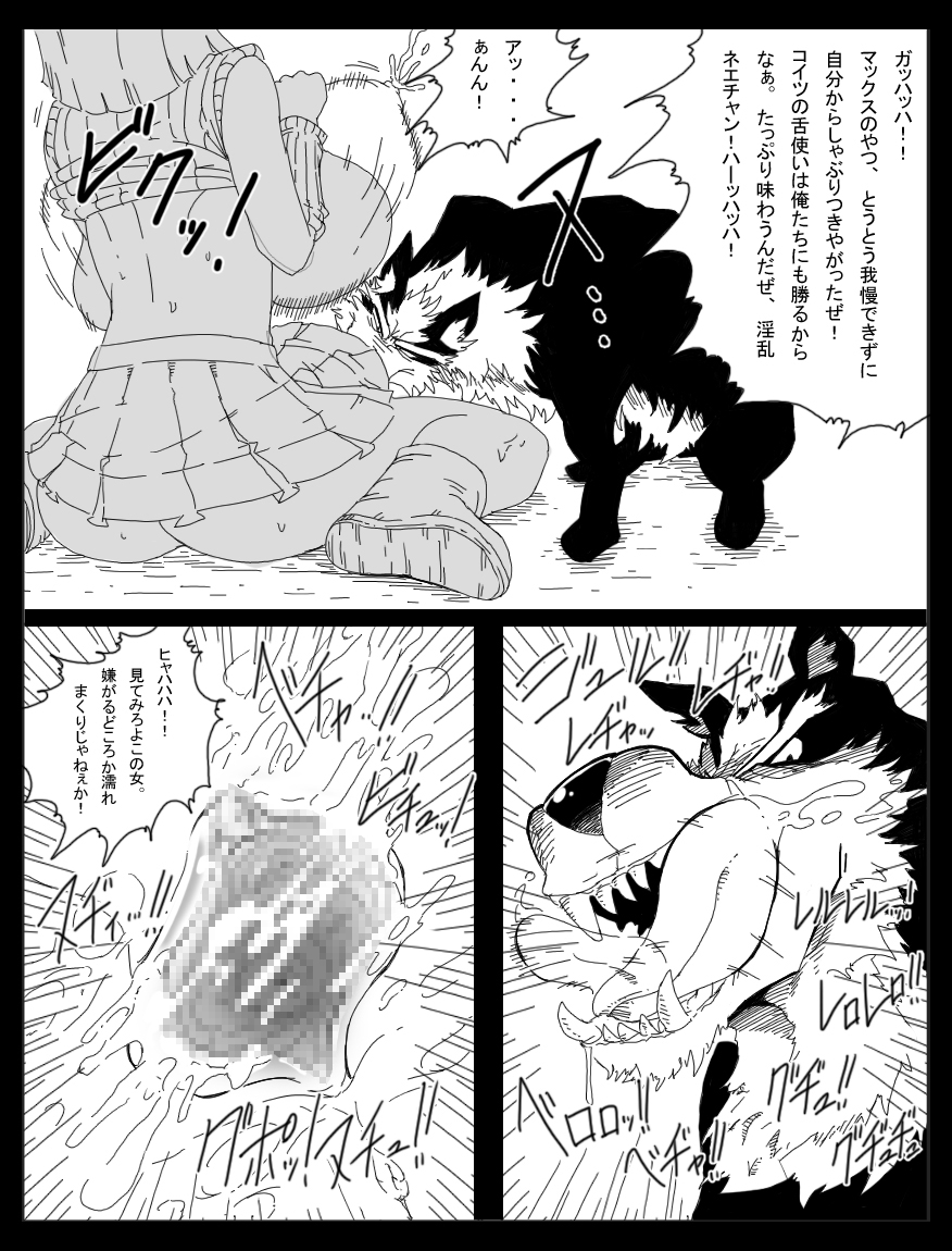 DRAGON ROAD 9 page 8 full