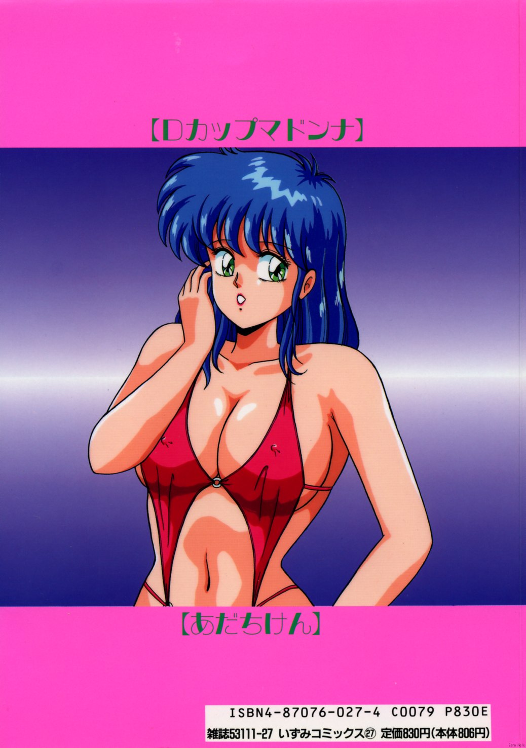 D-Cup Madonna page 3 full