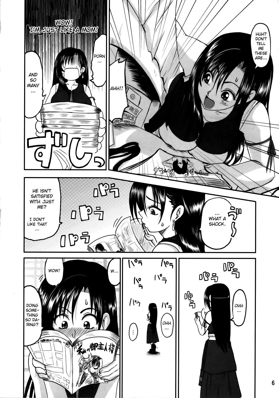 Love Love Lockhart GA page 5 full