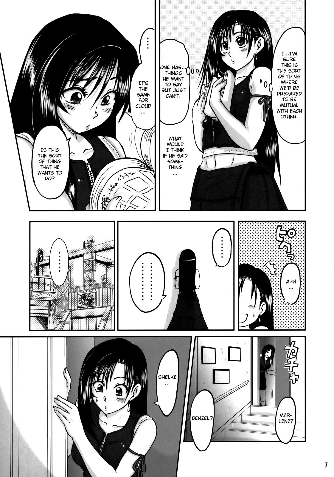 Love Love Lockhart GA page 6 full