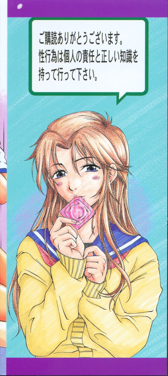 Click Me page 4 full