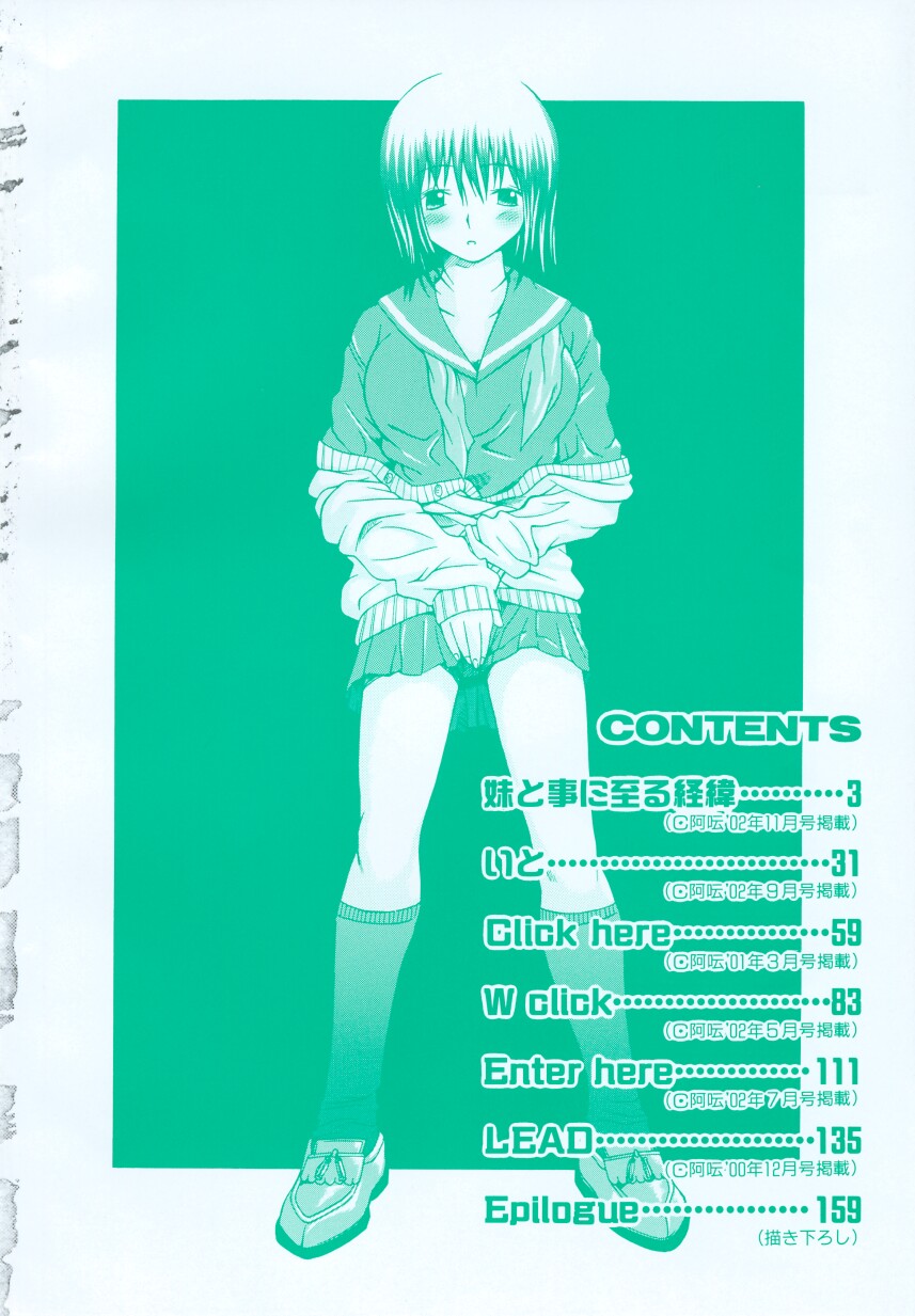 Click Me page 6 full