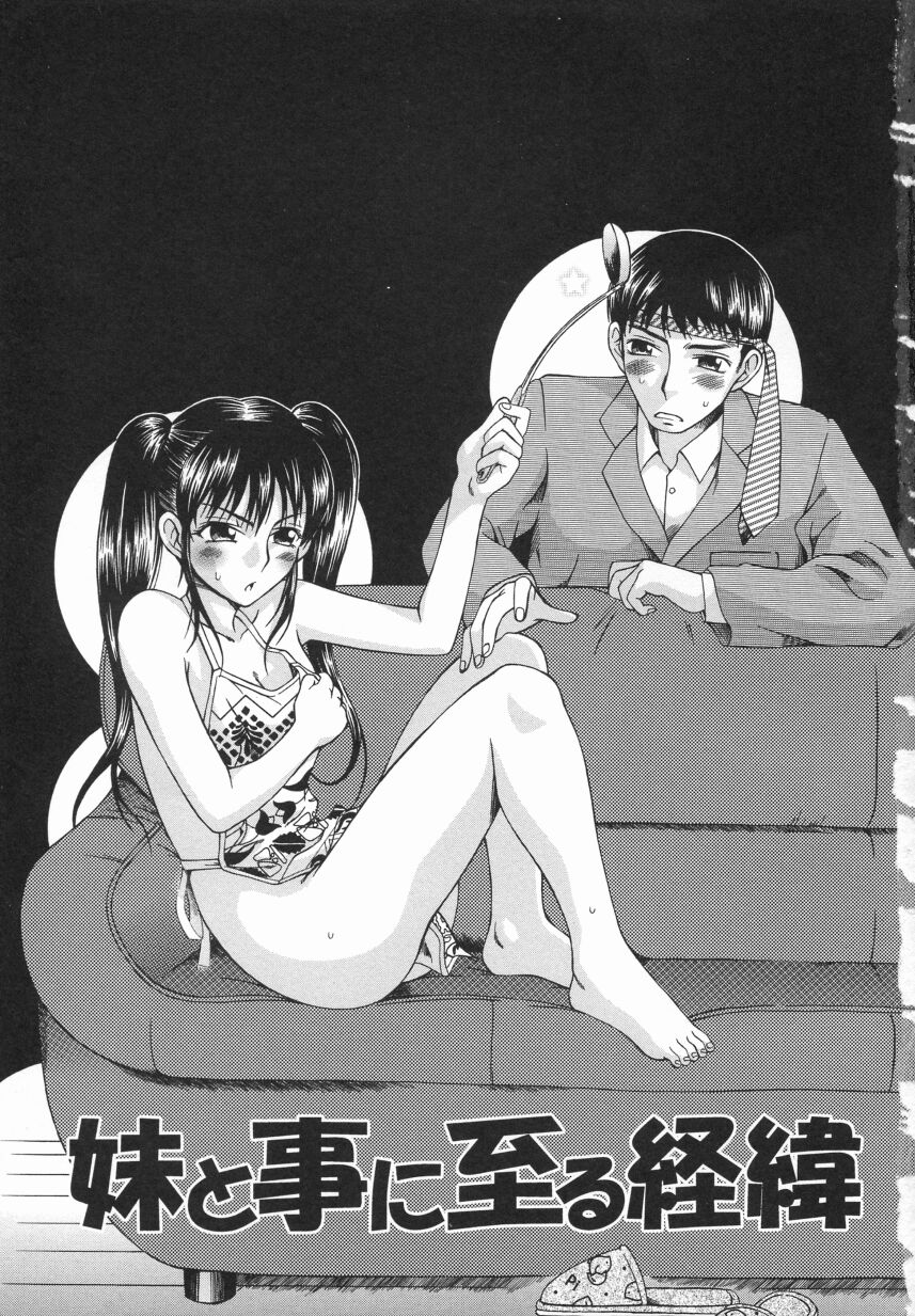 Click Me page 7 full