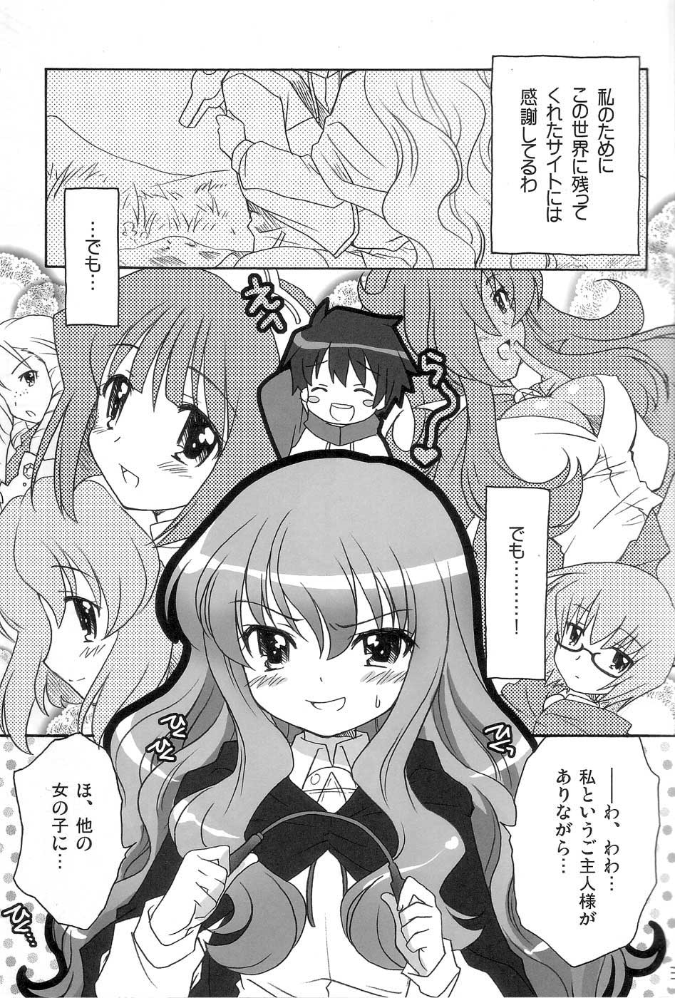 ZERO ZERO ZERO!! page 2 full