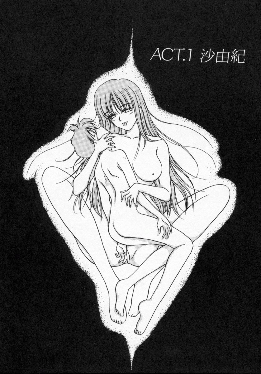 Thanatos Kiss page 7 full