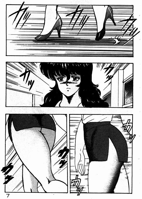 Keiko Sensei no Shiseikatsu - Keiko Sensei Series 3 page 6 full