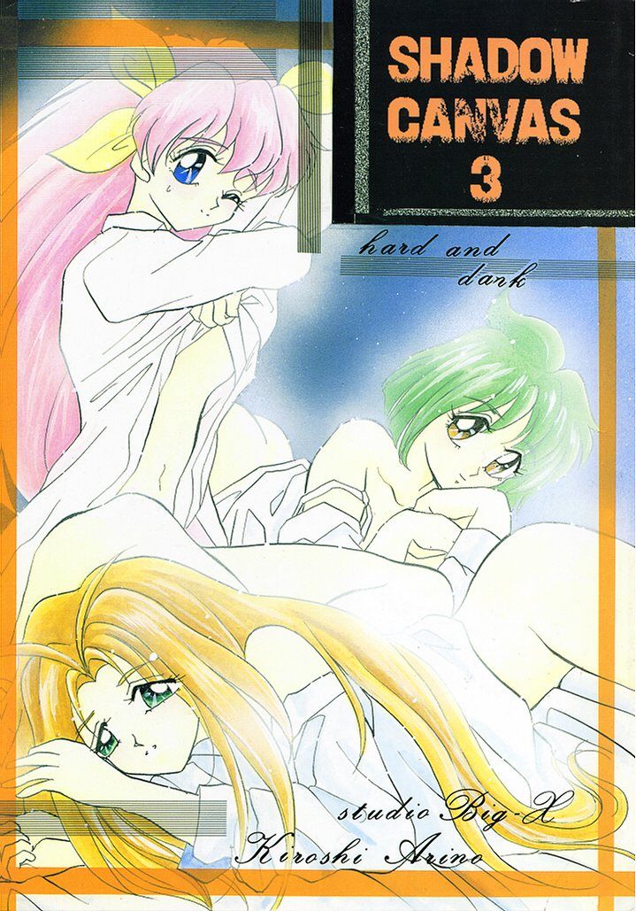 SHADOW CANVAS 3 page 1 full