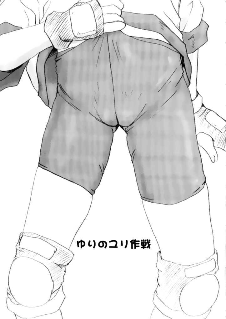 Pornography 10 page 3 full