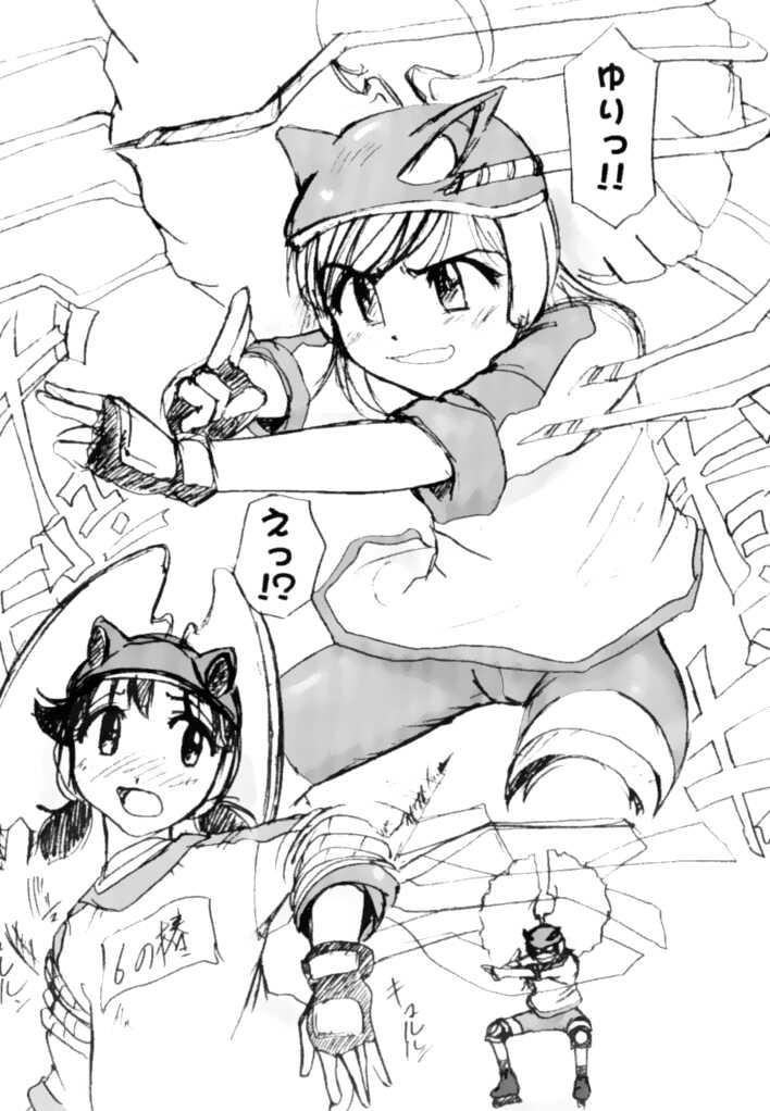 Pornography 10 page 4 full