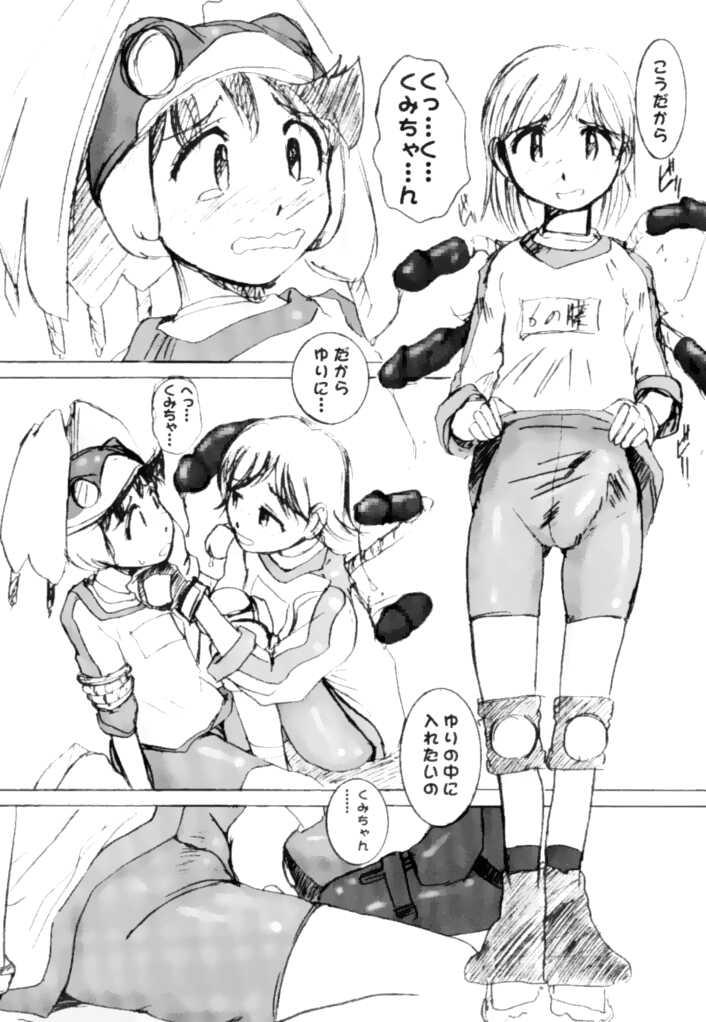 Pornography 10 page 6 full