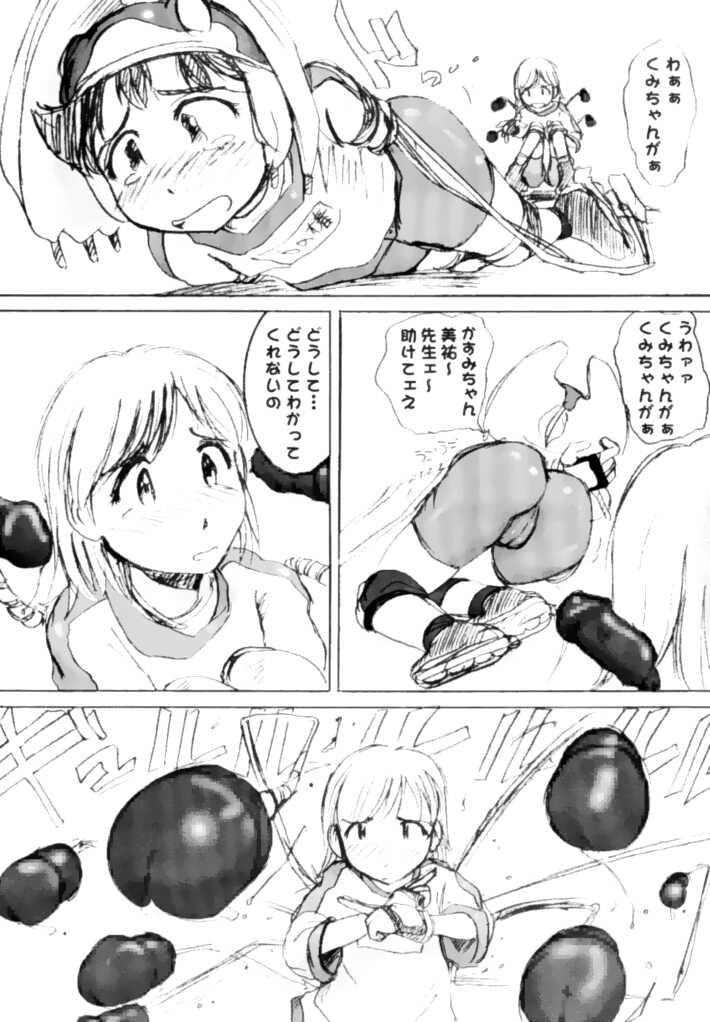 Pornography 10 page 7 full