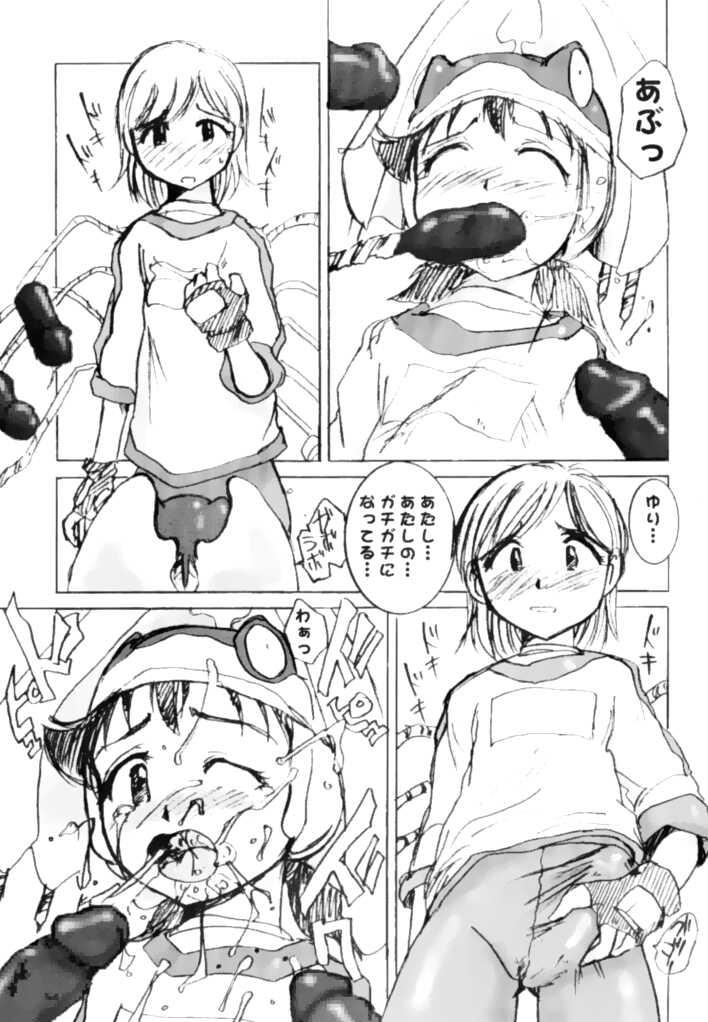 Pornography 10 page 9 full