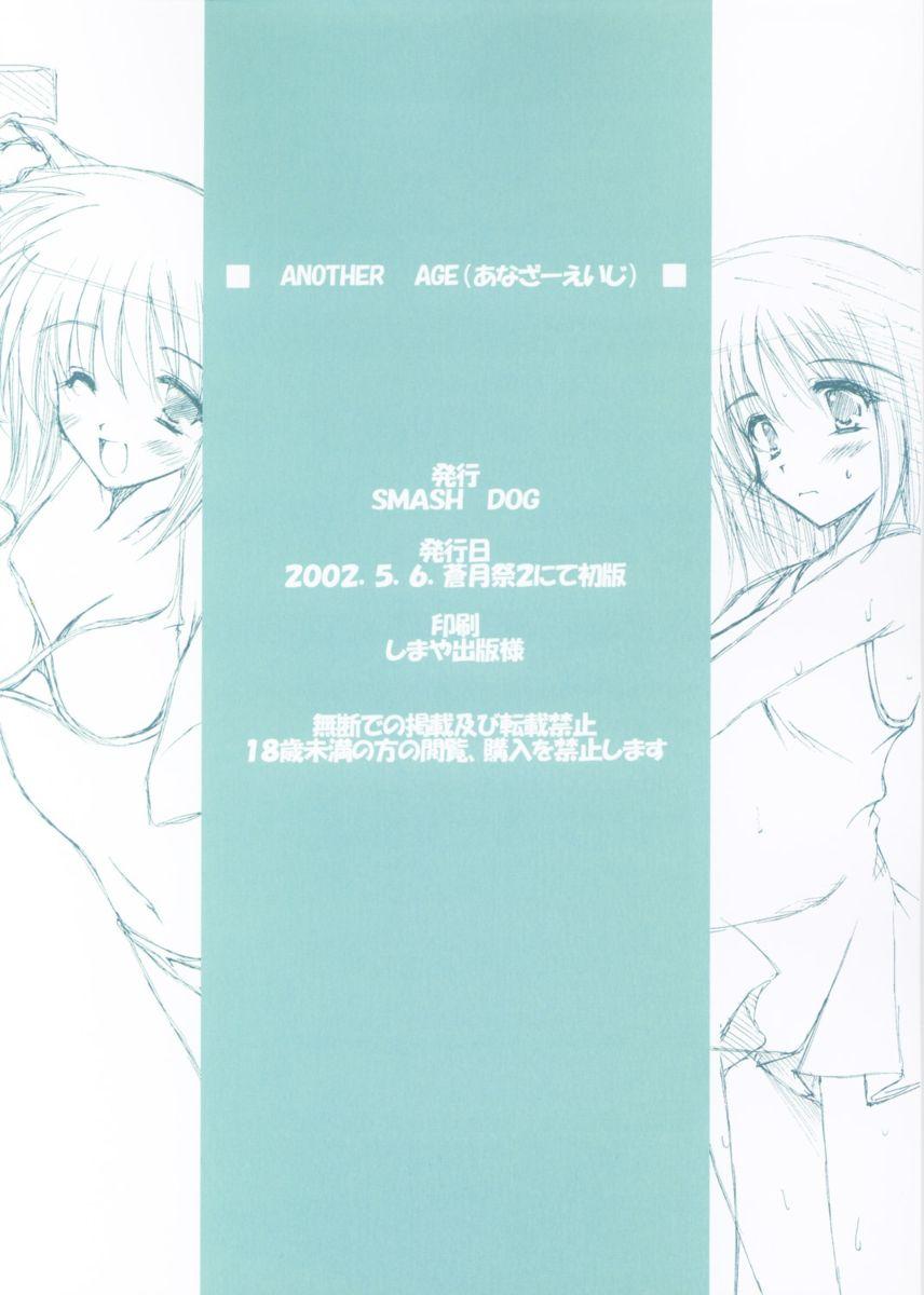 ANOTHER AGE page 2 full