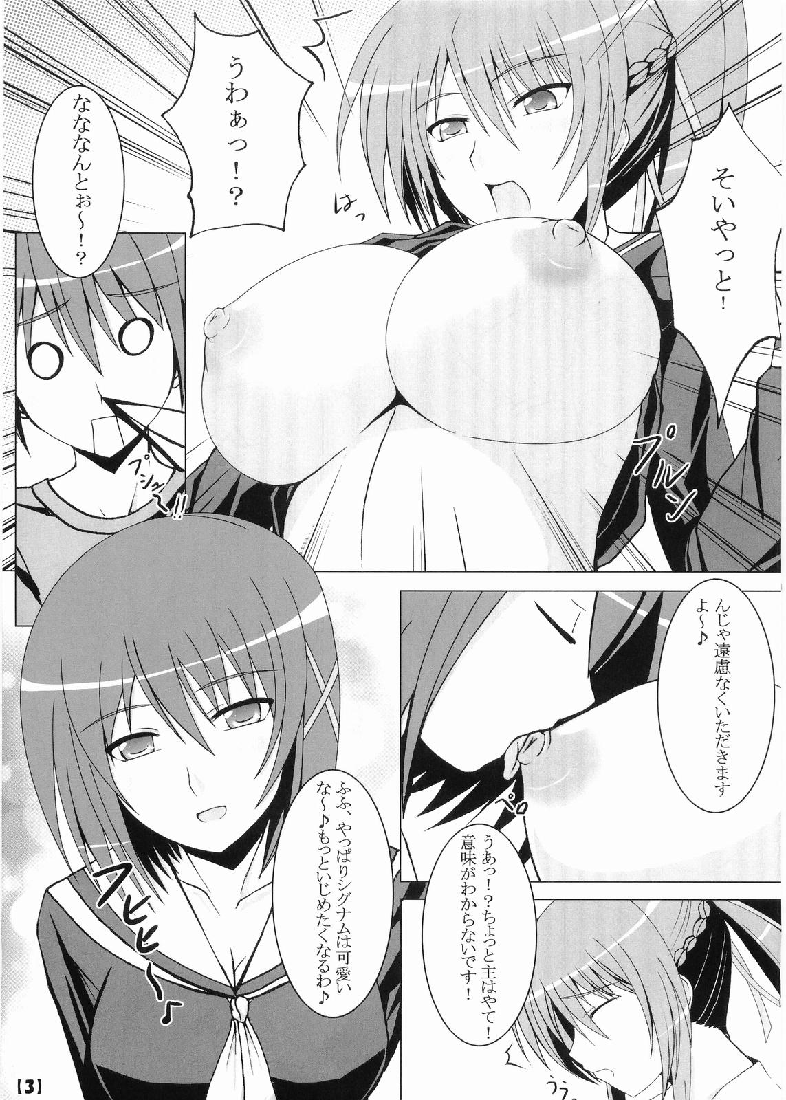Hayate-sama ga Goranshin! page 4 full
