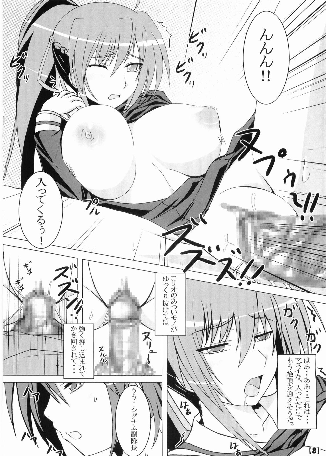 Hayate-sama ga Goranshin! page 9 full