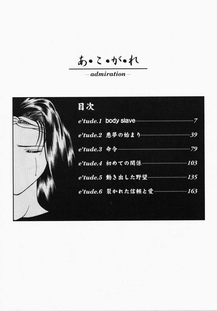 A. Ko. Ga. Re page 4 full