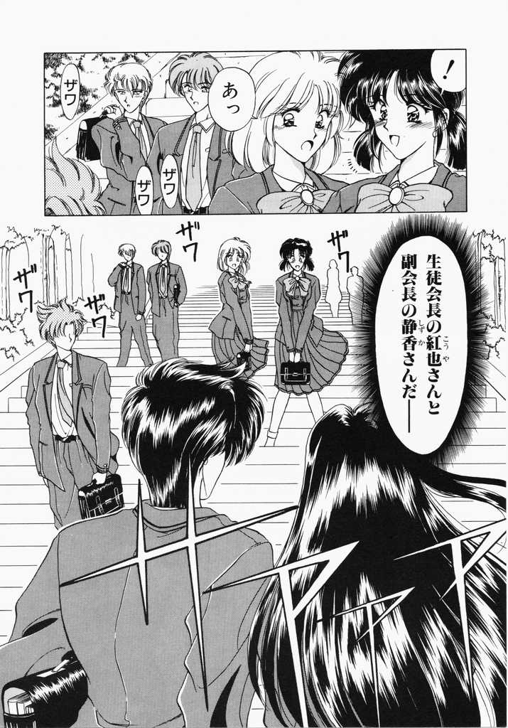 A. Ko. Ga. Re page 6 full