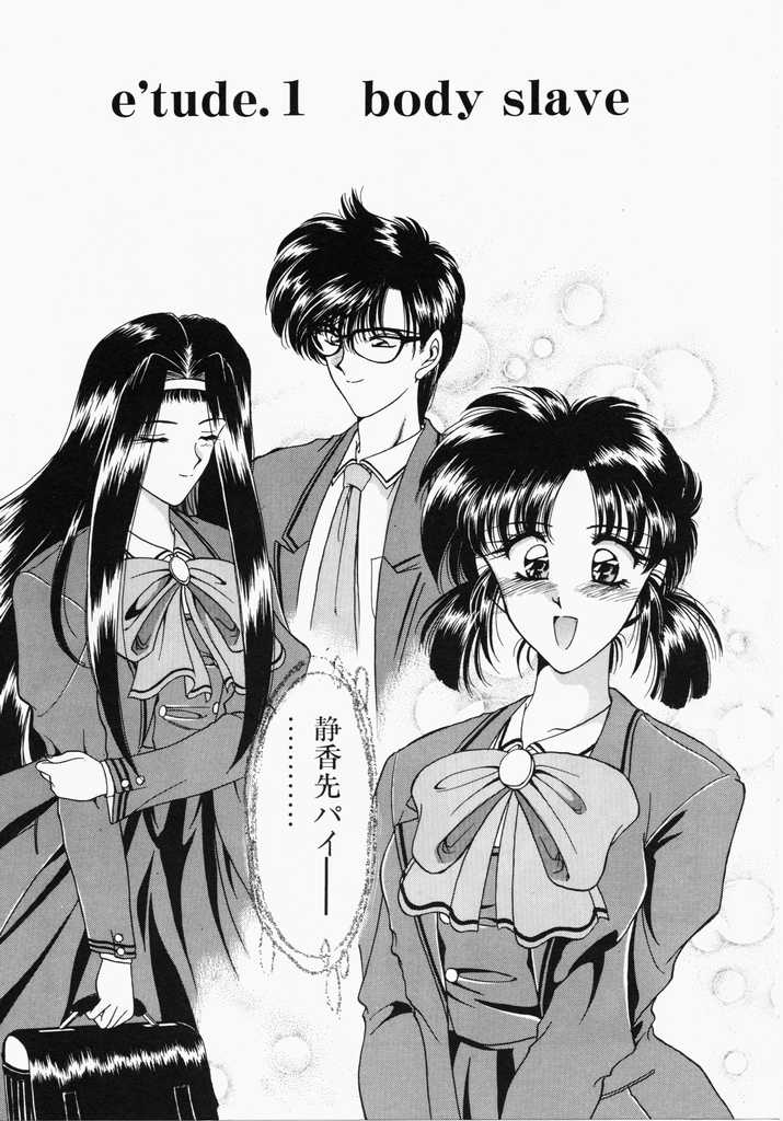 A. Ko. Ga. Re page 7 full