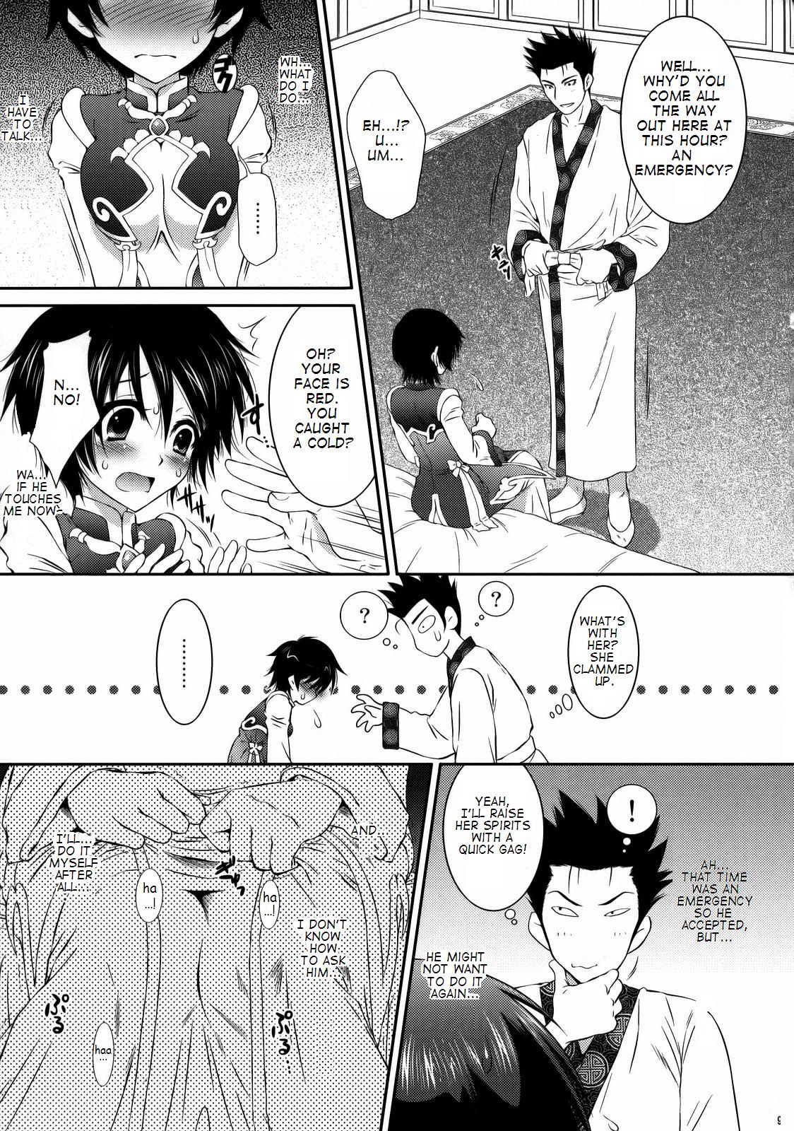 Himitsu no Rikuson-chan page 8 full