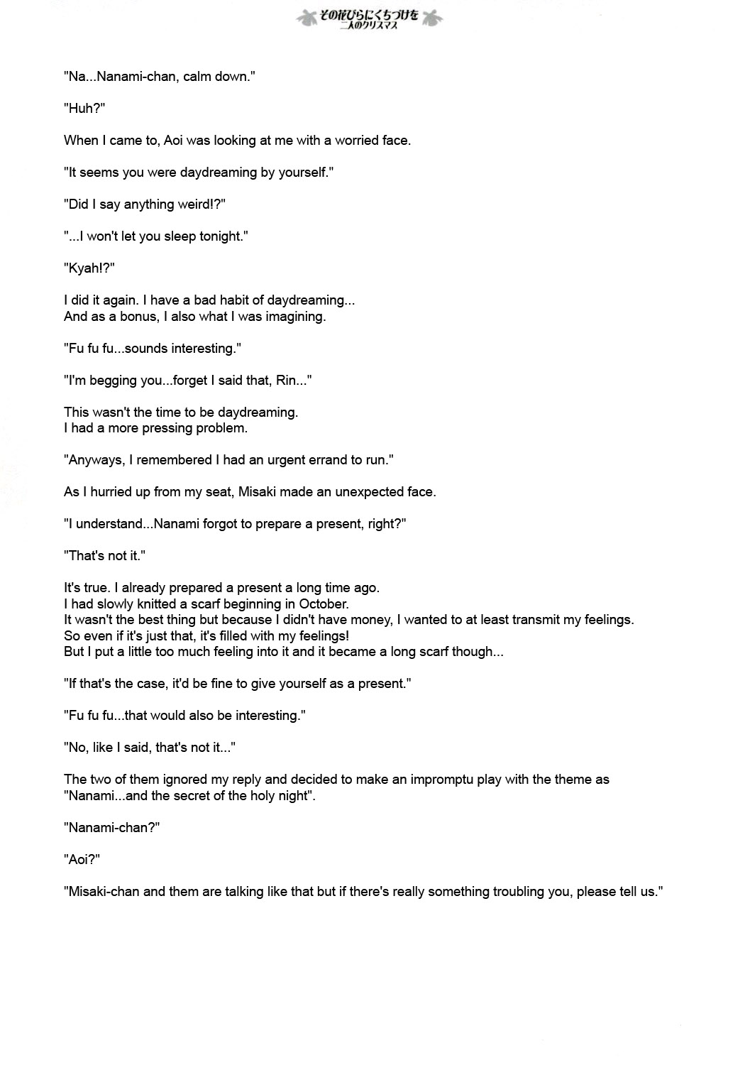 Sono Hanabira ni Kuchizuke wo ~Futari no Christmas~ page 10 full