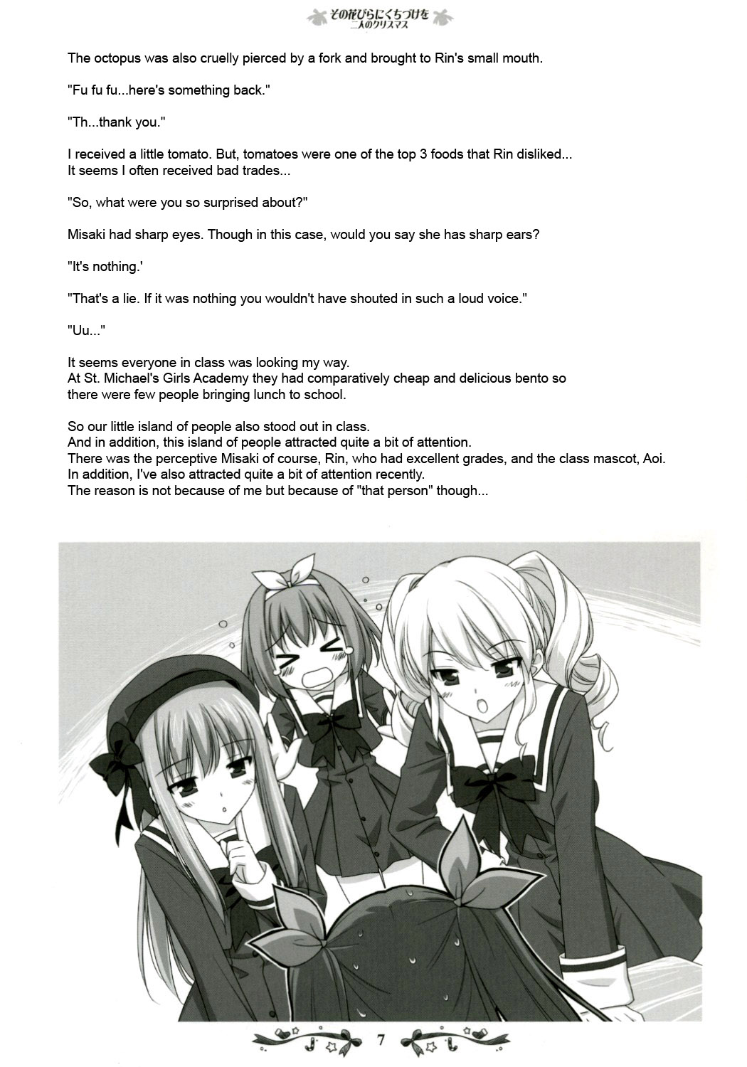 Sono Hanabira ni Kuchizuke wo ~Futari no Christmas~ page 7 full