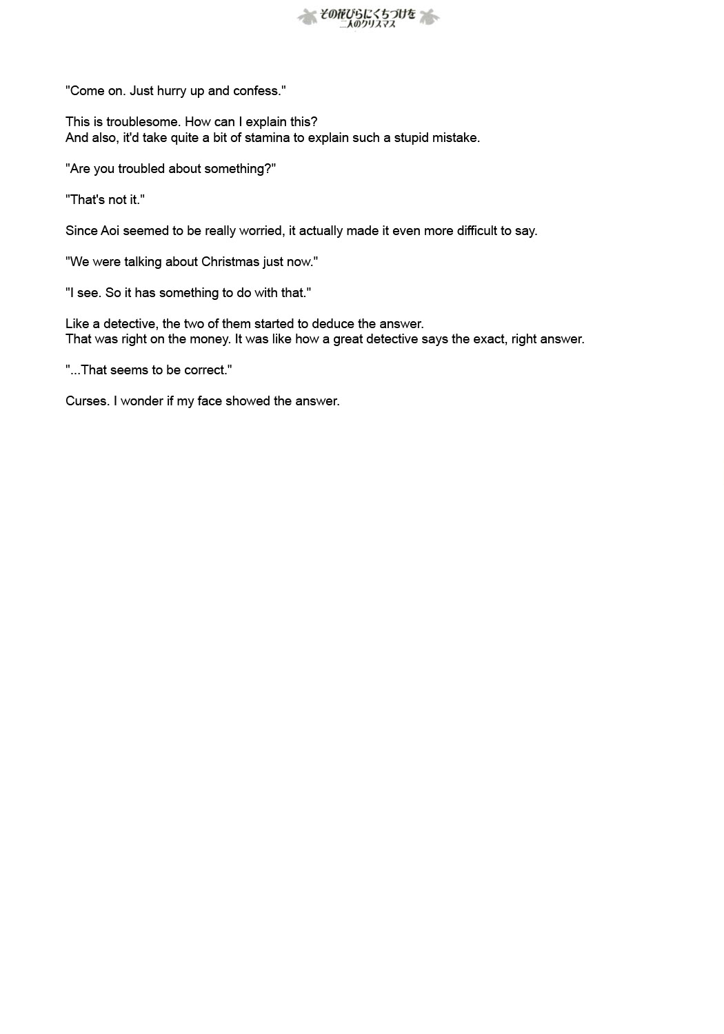 Sono Hanabira ni Kuchizuke wo ~Futari no Christmas~ page 8 full