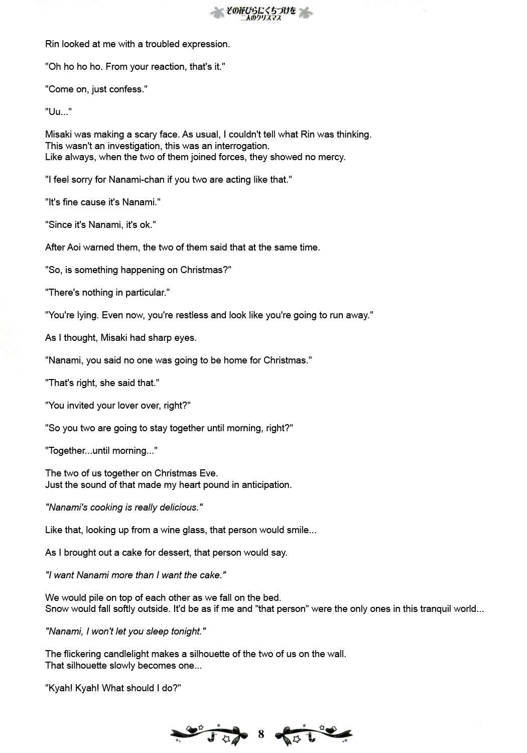 Sono Hanabira ni Kuchizuke wo ~Futari no Christmas~ page 9 full