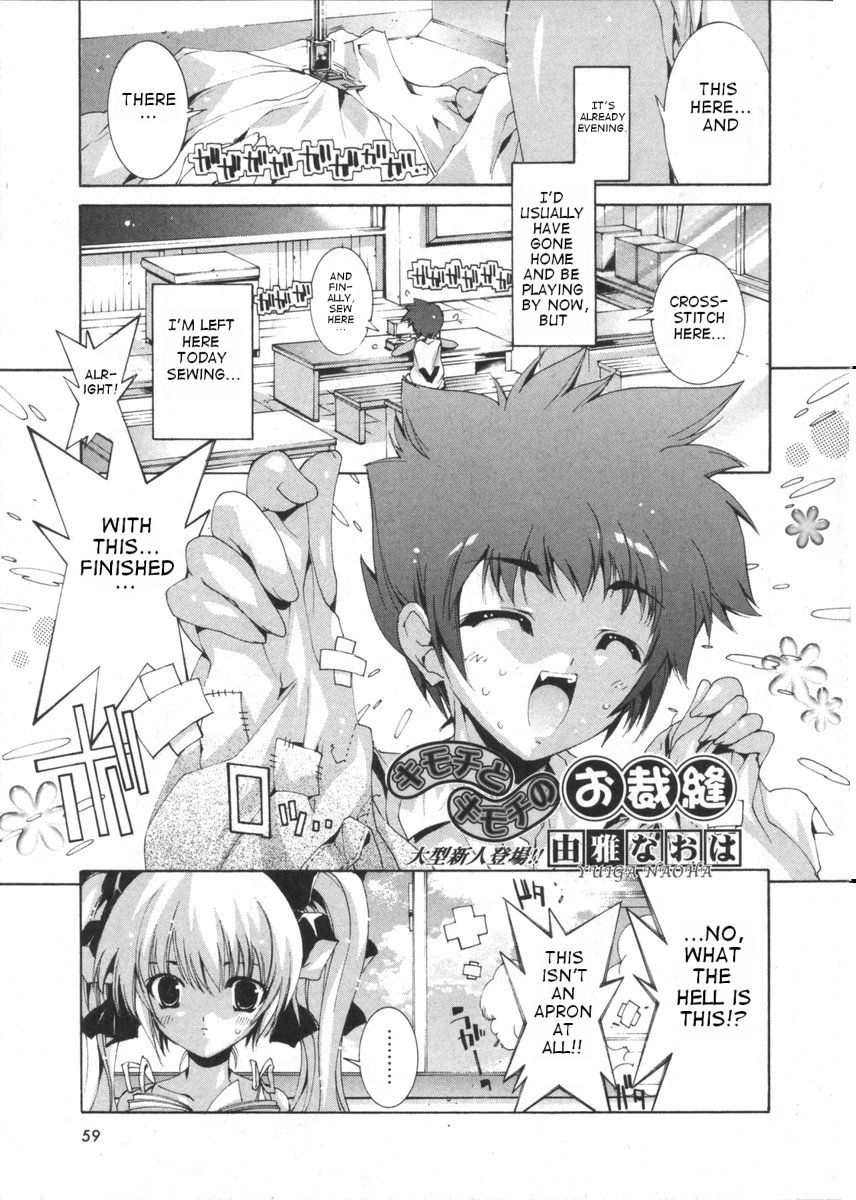 Renai Zettai Ryouiki Ch.1-8 page 3 full