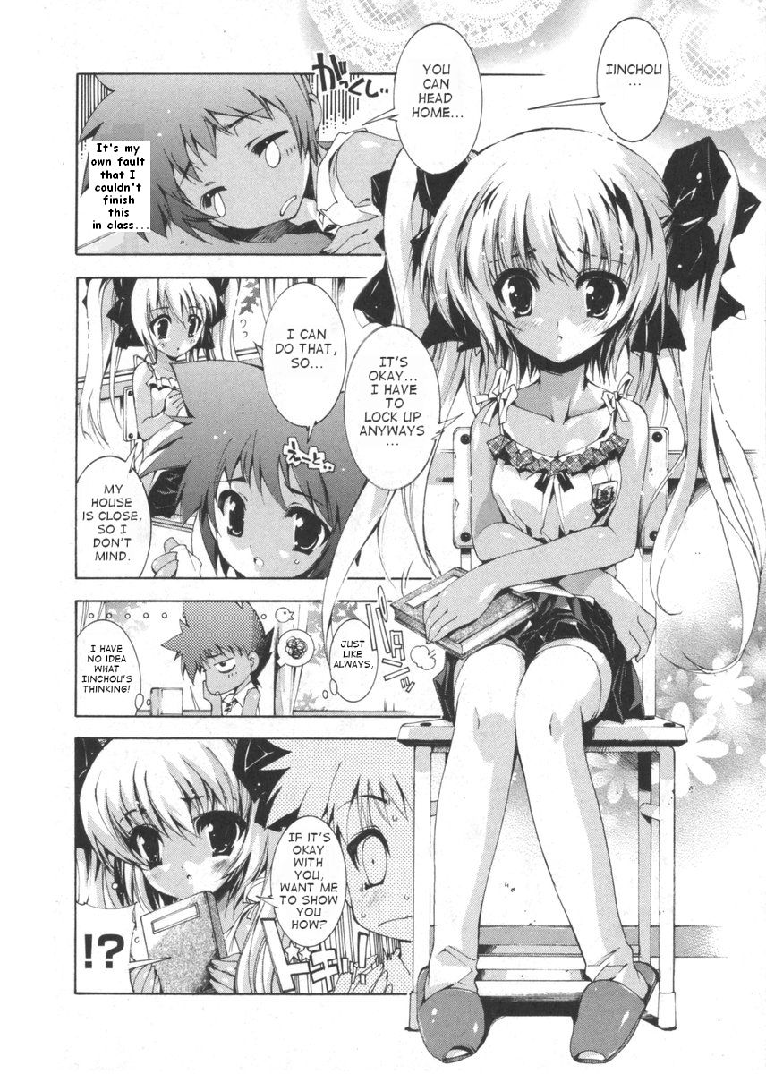 Renai Zettai Ryouiki Ch.1-8 page 4 full