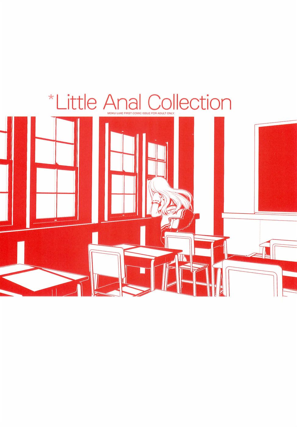 Rori Ana - Little Anal Collection page 3 full