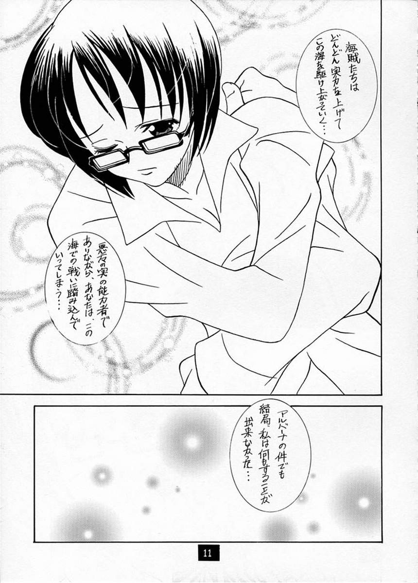 CODENAME: JUSTICE 2 page 10 full