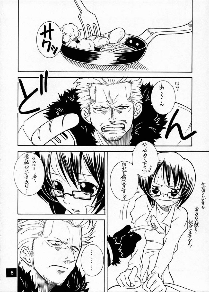 CODENAME: JUSTICE 2 page 7 full