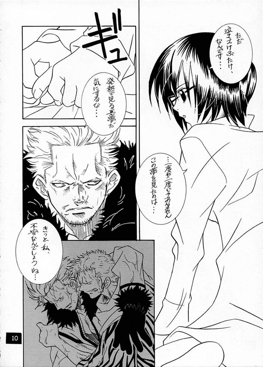 CODENAME: JUSTICE 2 page 9 full