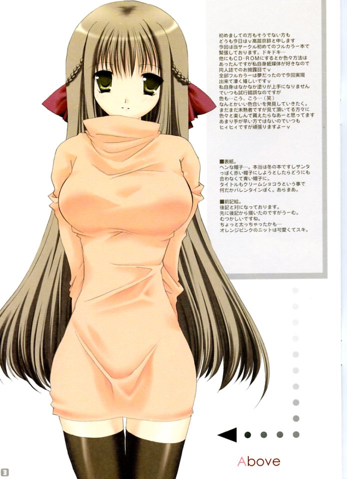 Creamchocola page 2 full