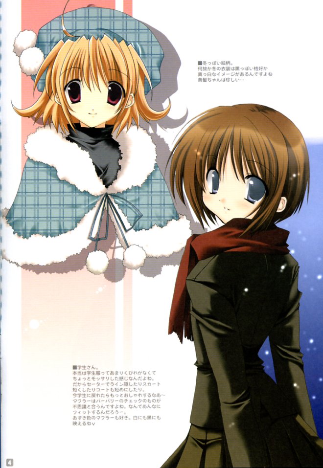 Creamchocola page 3 full