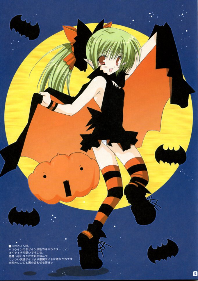 Creamchocola page 4 full