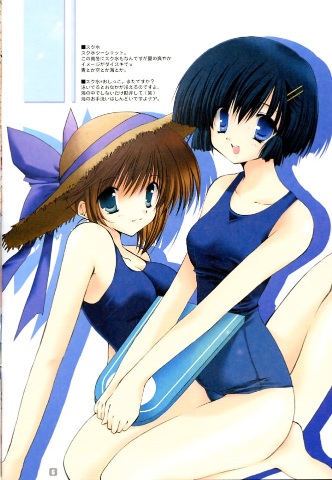 Creamchocola page 5 full