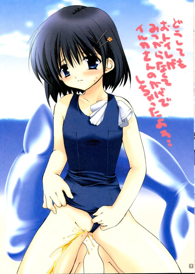 Creamchocola page 6 full