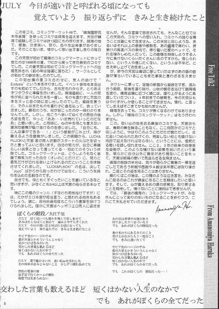 My Love 6To8 page 7 full