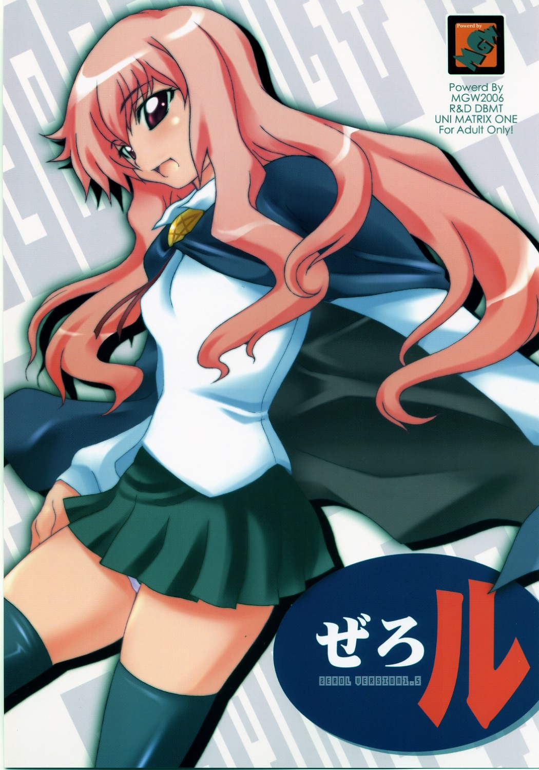 Zerol Production Model Version 1.5 page 1 full