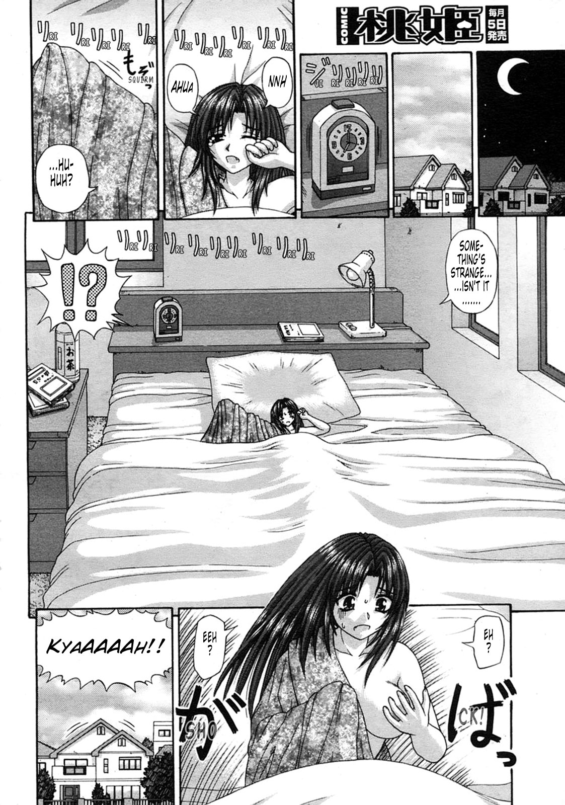 Handheld 1-2 page 6 full