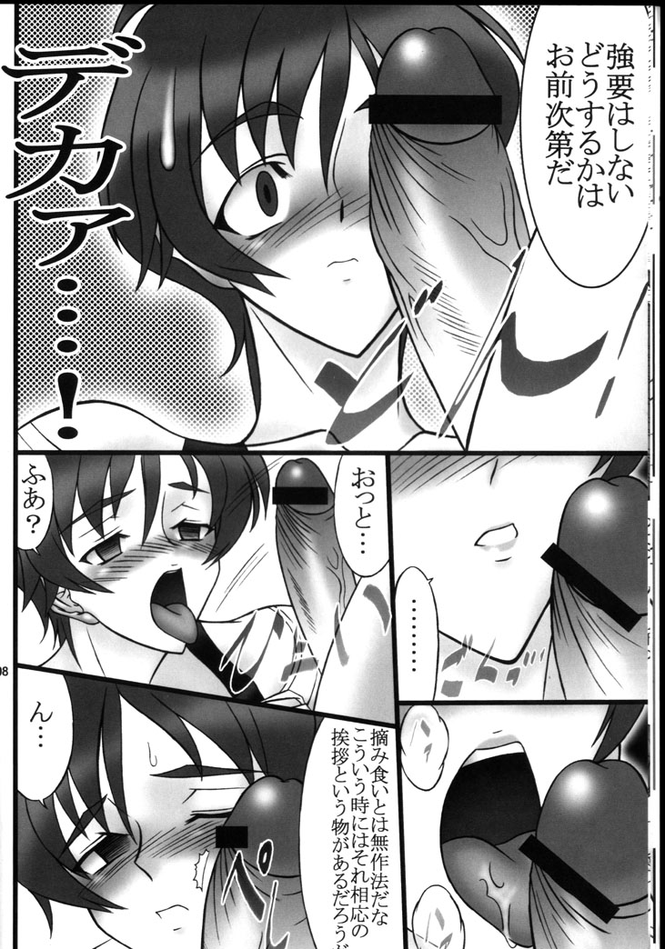 Angel's Blade page 9 full