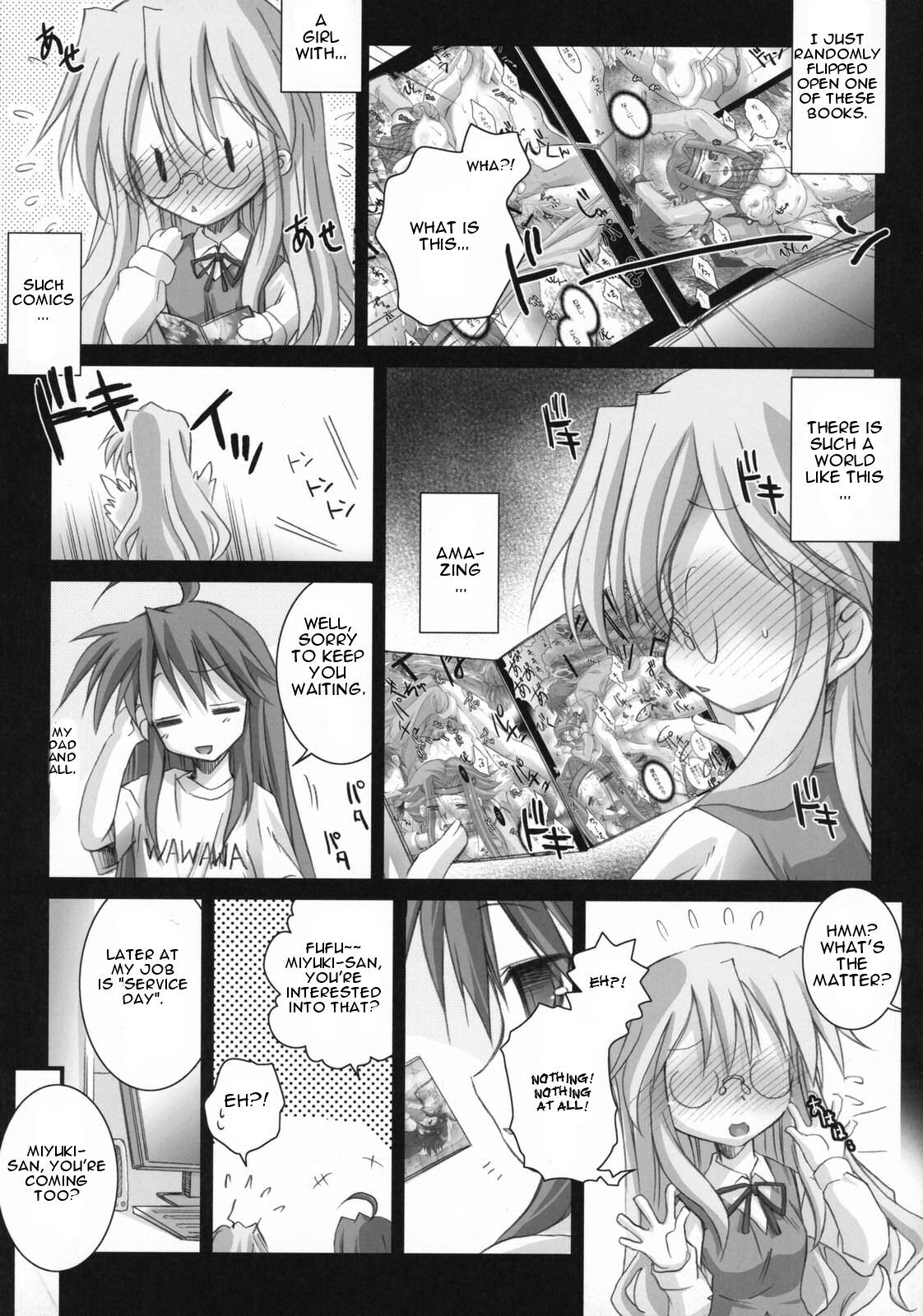 Momoiro Toiki page 6 full