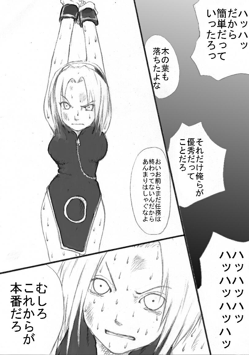 Anal Matsuri Vol 2, Haruno Sakura Bakugeki Kougyaku Ninpouchou. page 2 full