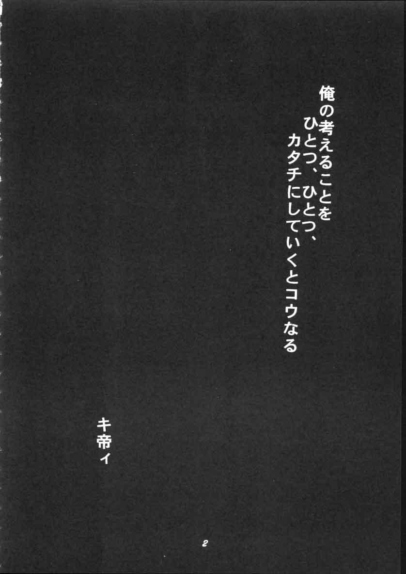 Dandyism page 3 full