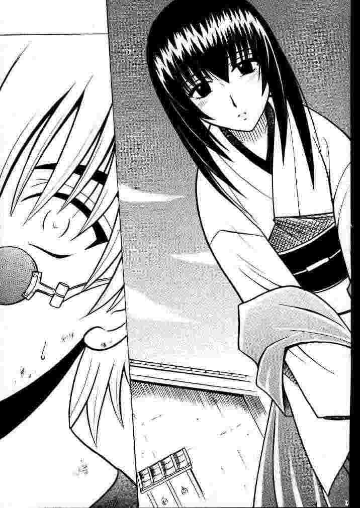 Yuganda Ai Maki No Ichi 1/3 No Ranbouna Yokubou page 7 full