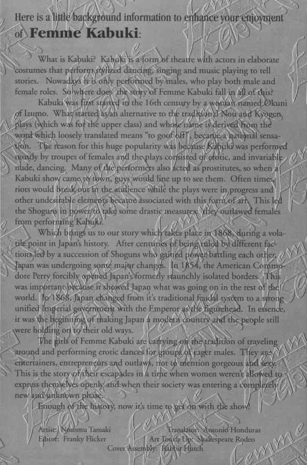 Femme Kabuki 1 page 2 full